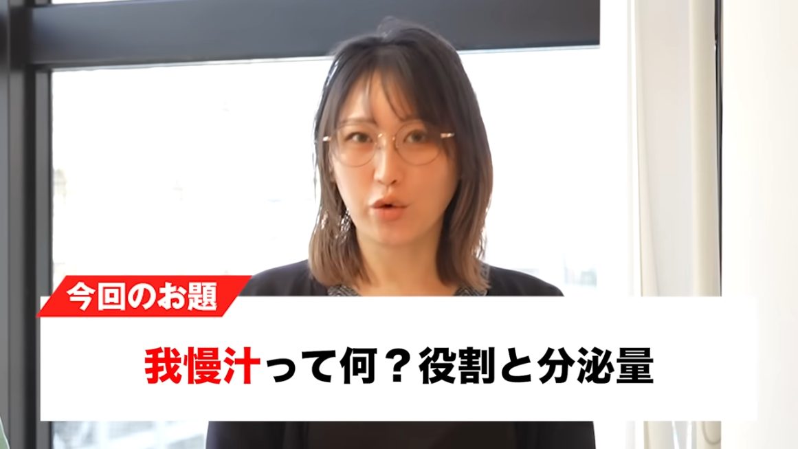 我慢汁の妊娠確率は？中出しの危険性や外だし・素股のリスクまでセックスをする注意点