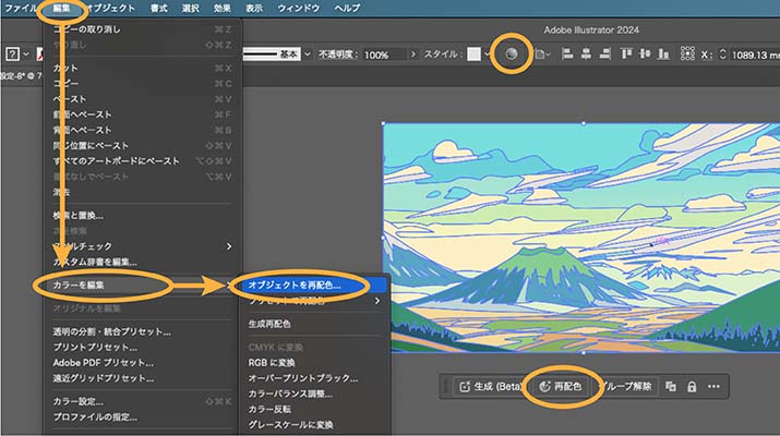 Illustratorに搭載されたAIによる再配色機能を試してみる 〜言葉による指示「プロンプト」での「生成再配色」はどんなシーンで使えるか？gihyo.jp