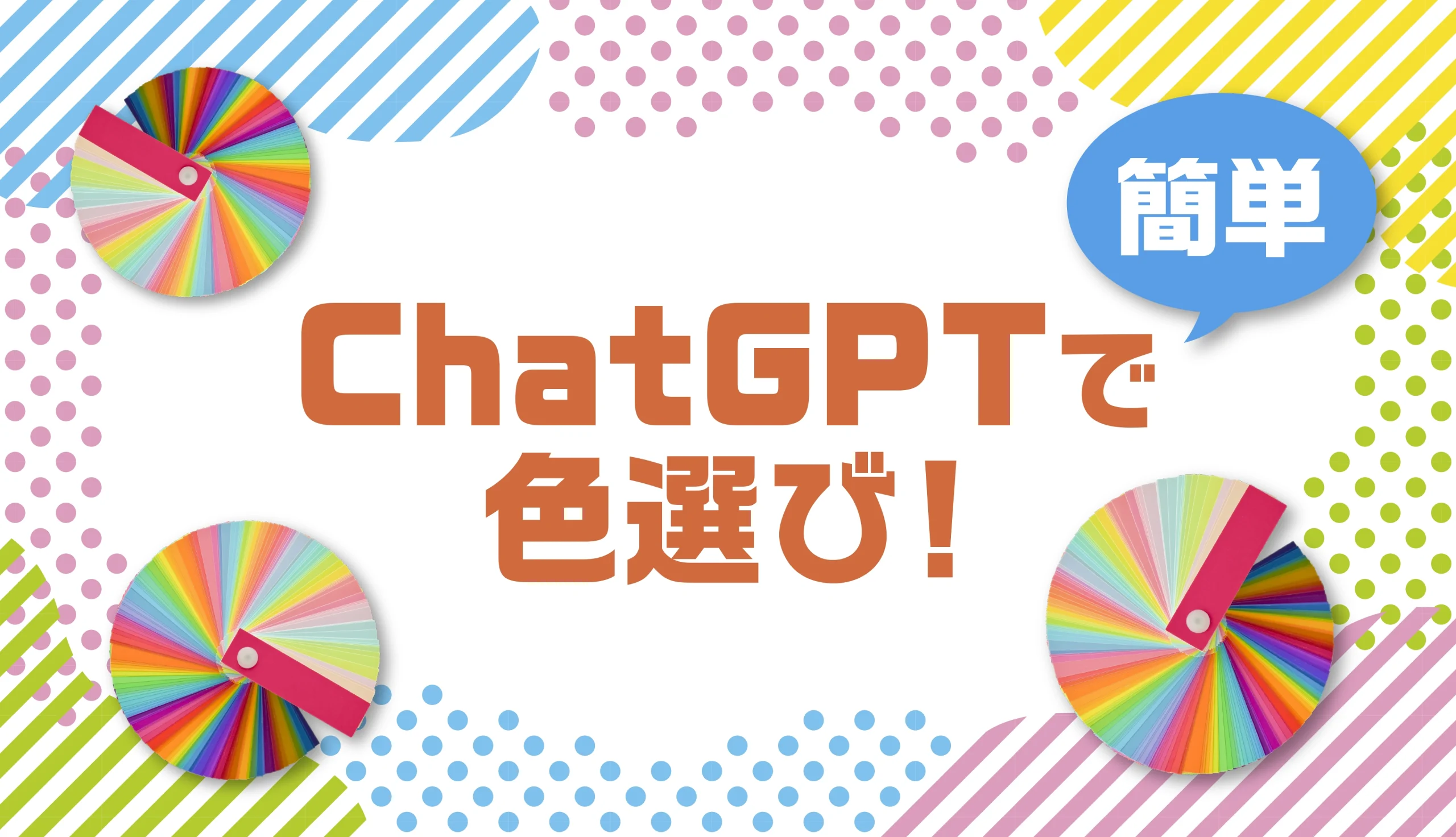 バナーデザイン -2-」のアイデア 150 件バナーデザイン, バナー, デザイン