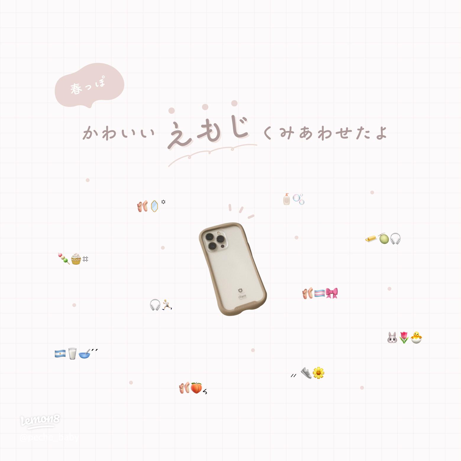 絵文字感情コレクション絵文字顔文字セット無料ベクトル素材