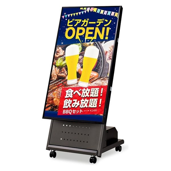 デジタルサイネージ 電子看板 をお求めなら安心価格の「集客クン」