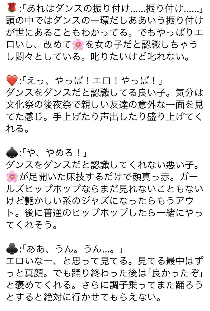 ChatGPT】AIはエロ小説も書ける！自分でヌケる官能小説の作り方を解説します