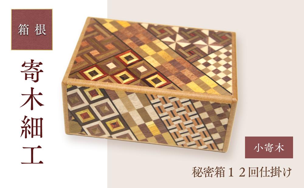 ギフト商品パッケージ 木箱 - 株式会社シンポウコーポレーション