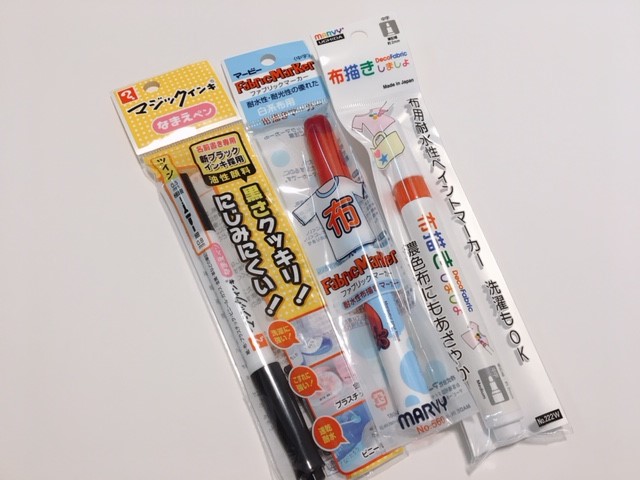 100均の『ペイントマーカー細字 油性 ゴールド 』がプラスチック等にも書けて便利！買てみた