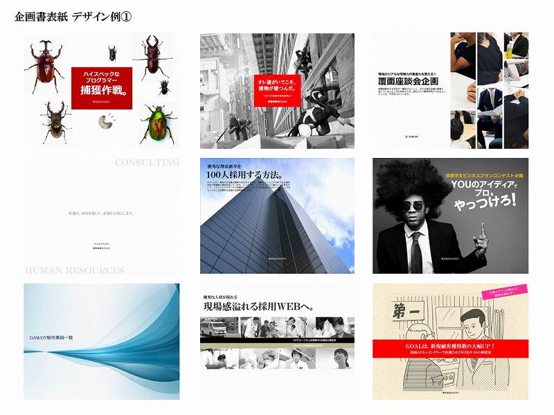 60周年記念誌 表紙広島のデザイン事務所 K'sデザイン室 K's DESIGN