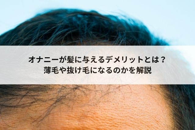 髪射【はっしゃ】 玉木くるみ 可憐な髪に執着する獣たち -