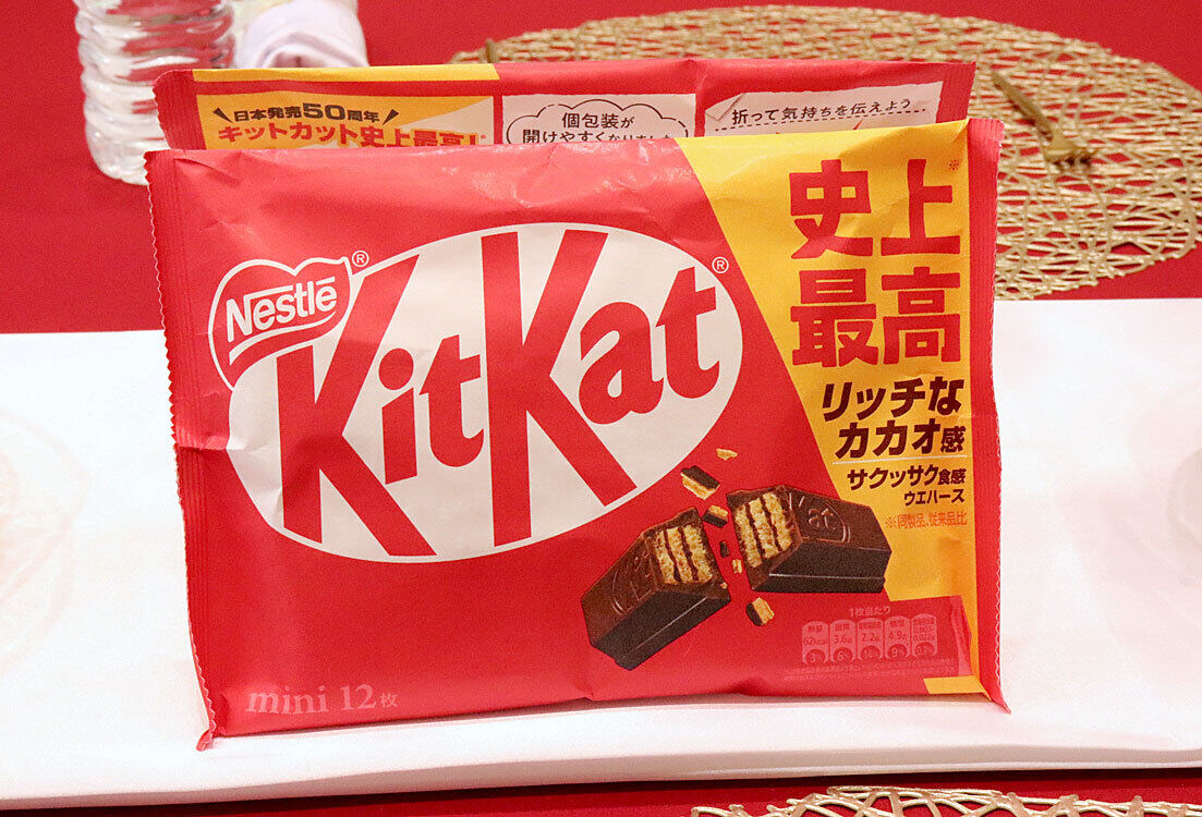 キットカット キットカット・ヒストリーKitKat キットカット 公式サイト