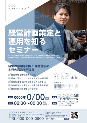 28 件の「講演会チラシ」や「チラシ」のアイデアを見つけましょうセミナー、イベント チラシ、パンフレット デザイン など