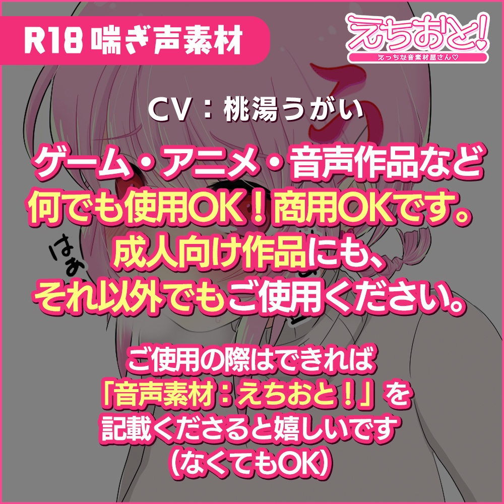 憧れの先輩のママになる？Hな台本を読まされる男子の受難描く、ちると新連載（動画あり / コメントあり）