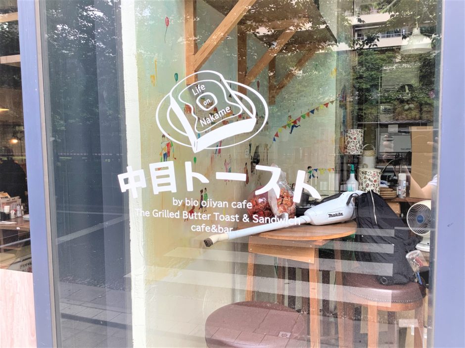 カッティングシート工事 - 看板の製作・施工・修理・撤去看板デザイン東京