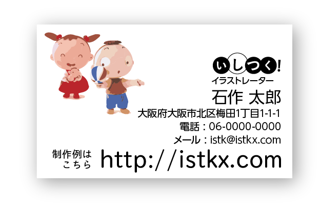 ペンネームの付け方 絵本作家の場合,イラストレーターの場合絵本とイラストのメモ帳