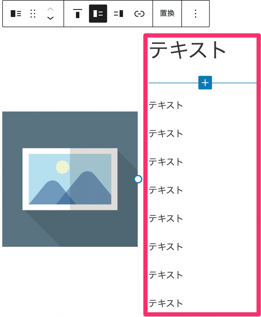 はてなブログ流れる 動く 文字、テキストHTMLで横にスクロール - Simple Life Navi