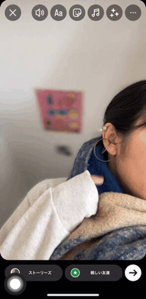 インスタストーリーで使える「ぼかし」加工テクニックまとめアプリオ