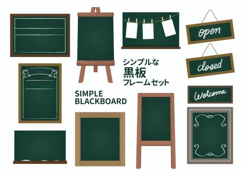 黒板 ブラックボード 看板 立て看板 スタンド看板 A型看板 両面 H850mm 木製 A型スタンド黒板看板 a型看板 インテリア 店舗備品 カフェabd-855-bk