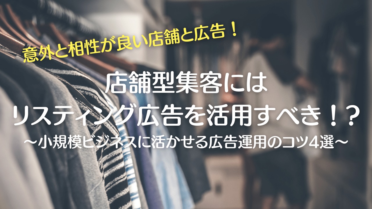 まとめ】店舗型メンズエステは魅力とメリットがいっぱい！おすすめ店と体験談もご紹介 | メンズエステ体験談ブログ 色街diary