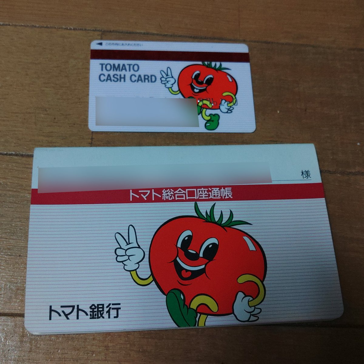 田中丸家 御一同様＠筋トレとラーメン大好き！ 公式on X: 