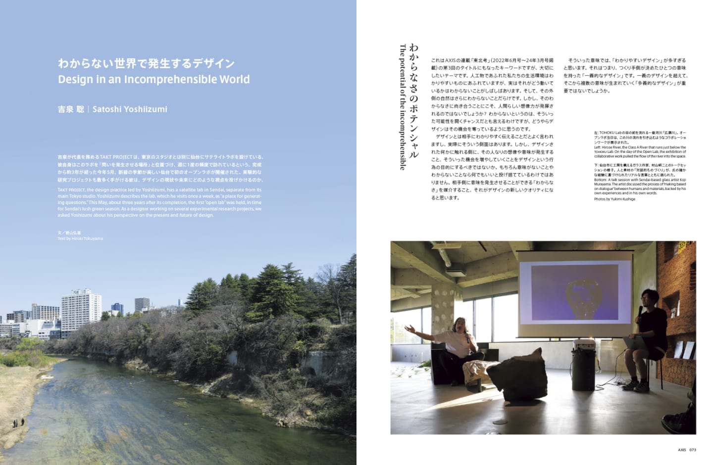 細山田デザイン事務所 書籍一覧翔泳社の本