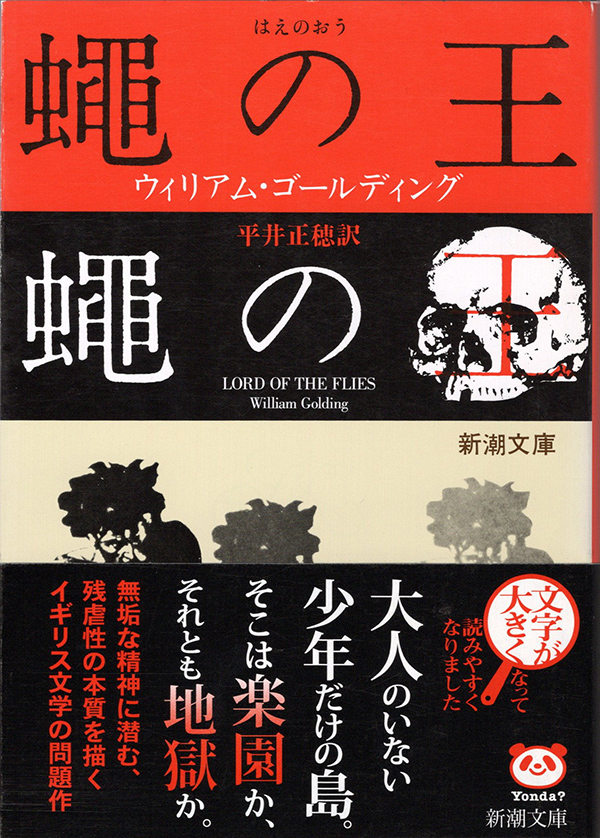 本と一緒に保管？別に保管？本の帯のいろんな保管方法 - ブックオフオンラインコラム