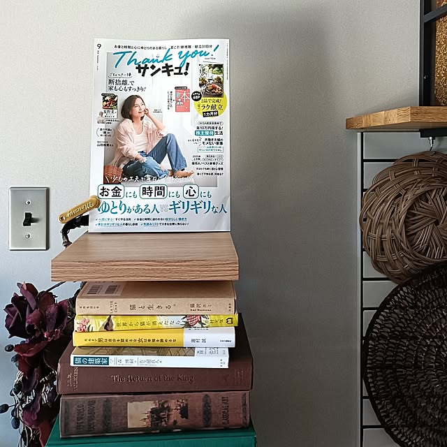 書籍・本のレイアウトデザイン・組版の外注・制作依頼はプロの個人に - ランサーズ