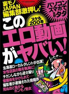 先生ダメです…～気弱少女、初めての痙攣絶頂～（きのこのみ）の通販・購入はメロンブックス | メロンブックス