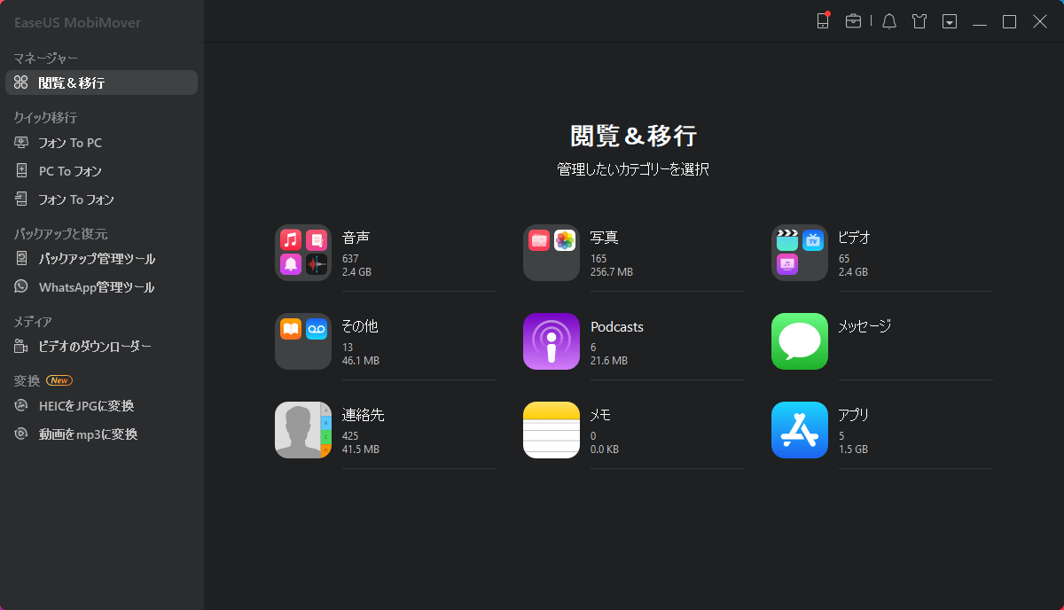 パソコンの写真・動画をスマホに送る方法。Win Mac iOS Android組み合わせごとに解説│CLIP