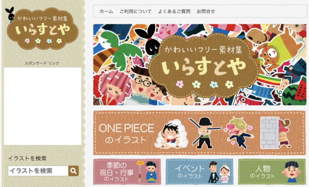 2024年最新 パワーポイント資料に使える素材サイトまとめ！ビジネスシーンで使える素材を紹介 - Document Studio -ビジネス資料作成支援メディア