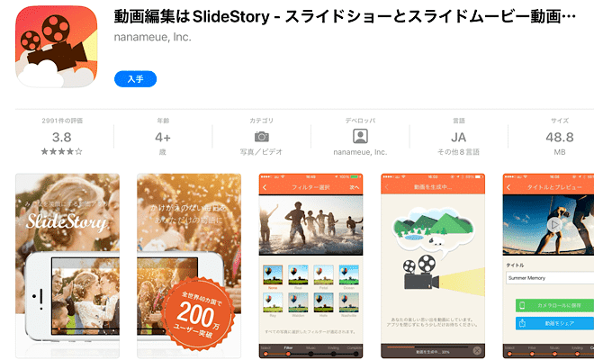 魅力的な写真スライドショーを誰でも作れる！無料ツールを使った作成方法 Adobe Express