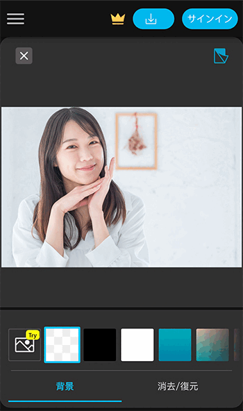 2022最新！簡単に人を消す無料アプリおすすめ5選