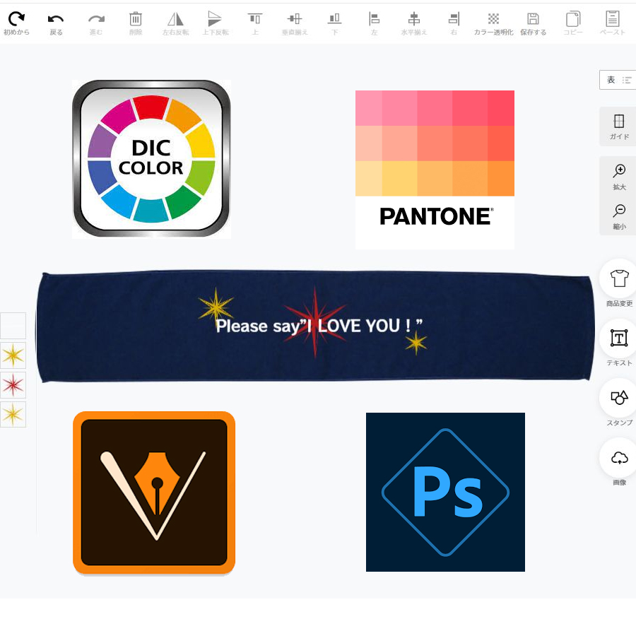 タオル ◇ テーマ性のある特別なデザイン制作します ライブ・フェス・イベント・チーム・サークル・記念・ノベルティココナラ