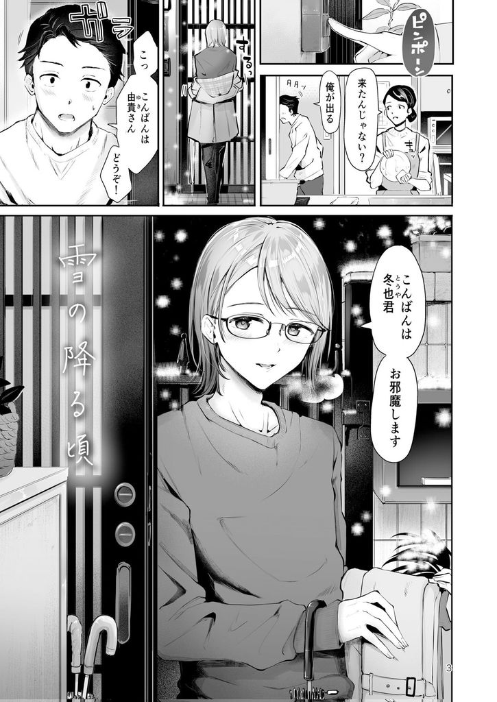 みんなー!!漫画喫茶に入ったらエッチなお姉さんにヌいてもらえたよ!! [ねこいき] | DLsite