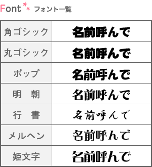 推し活・オタ活に必須♡ 可愛く注目される『うちわ文字』にオススメの人気フォント30選！M-STYLE