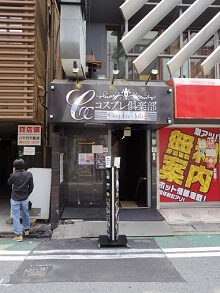 大阪府×ピンサロ・カワイイ・妹系の新人・体験入店のおすすめ風俗嬢｜【みんなの激安風俗(みんげき)】