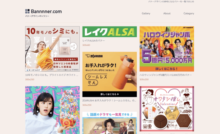 無料アリ 超便利！YouTubeサムネ素材サイト9選ヒロ@クリックを奪うサムネデザイナ