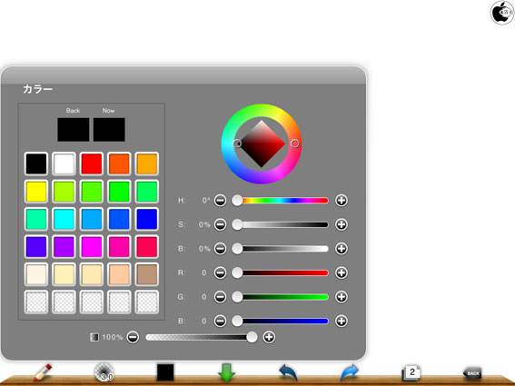 アイビス カラーパレット 配布 やり方TikTok