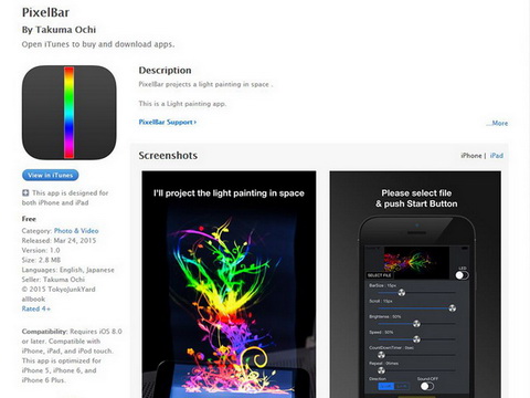 iPhoneを使ってライトペインティングを描くためのアプリ『Glowee』 - K'conf