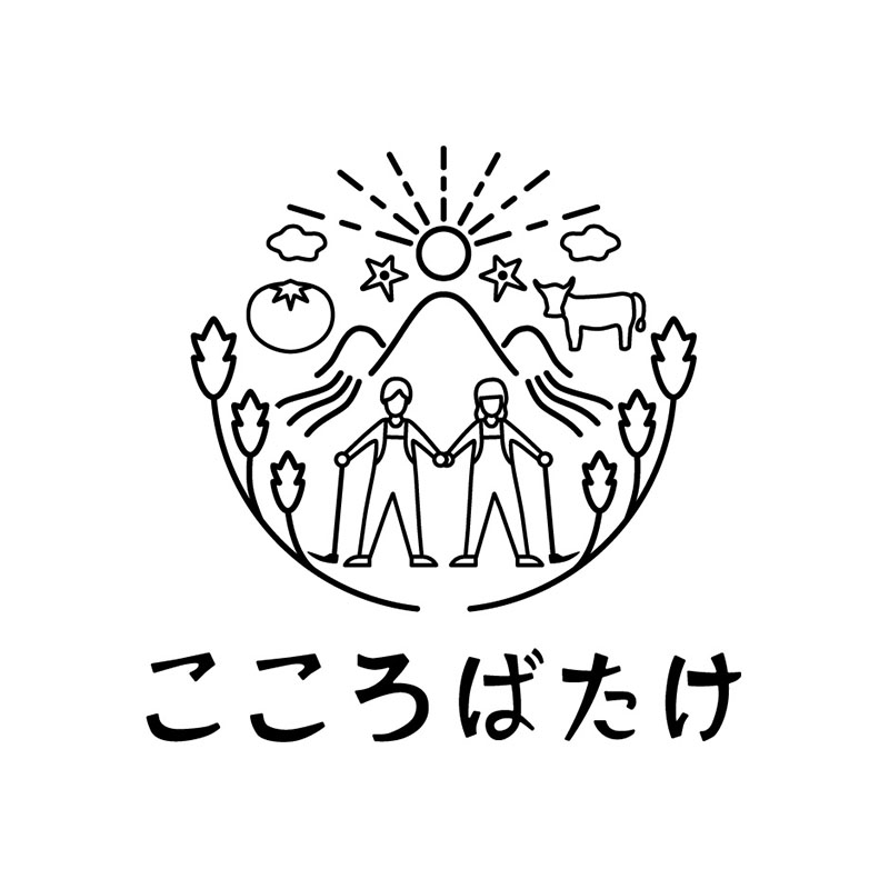 農業の未来を担う皆さまにロゴデザインを提案致します 農業、漁業、林業の消費者に届く優しいデザインをつくりますココナラ