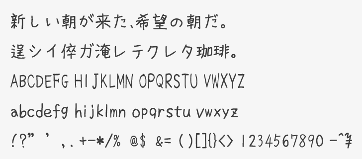 全部無料 おすすめの日本語フリーフォント103選 商用利用OK321web