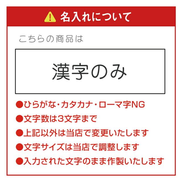 選べる78種 イラスト ネームプレート 両面テープ付 ※仏壇別売りネコポス対応pset