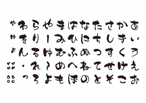 無料で使える！和風デザインにぴったりな毛筆フリーフォント 商用可 いいフォント