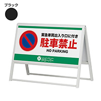 特注デザイン プレート看板 横長サイズ 30cm×90cm 完全データ支給公式看板ショップ