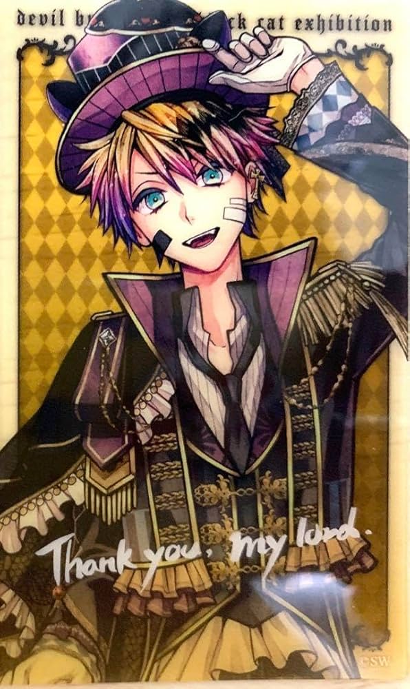 あくねこ ラト 17 悪魔執事と黒い猫ラトカード