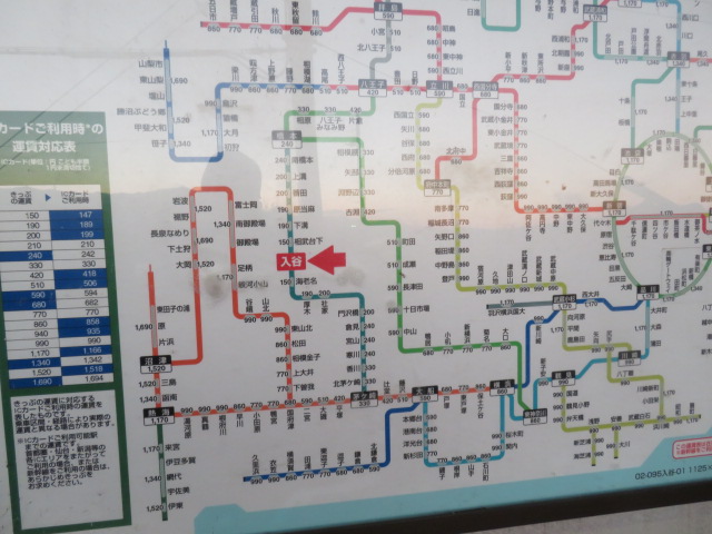 下溝駅(ＪＲ相模線 橋本方面)の時刻表 - Yahoo!路線情報