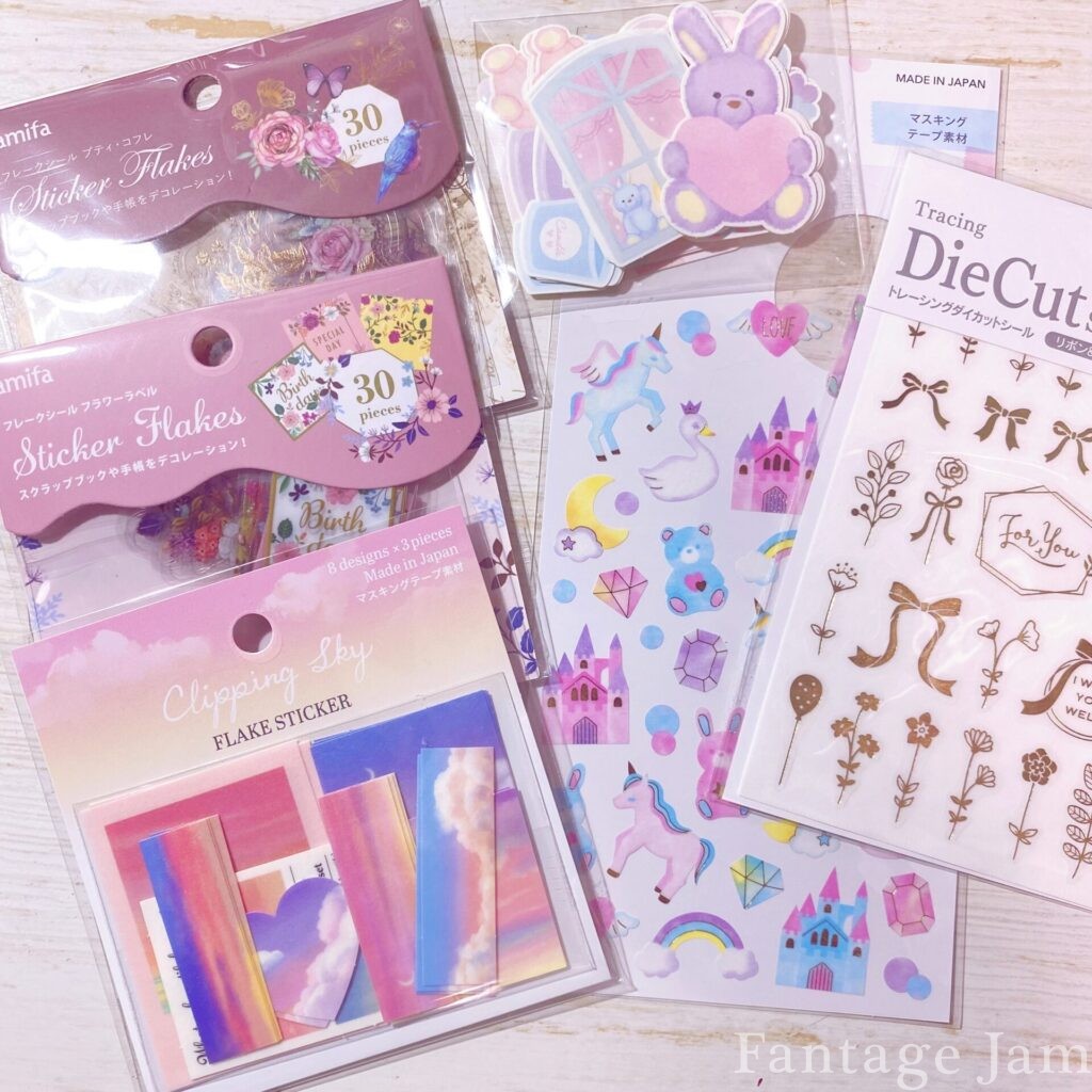 無印ノート表紙デコちょこっとデコで使うのが楽しみにノートの置き場所を考える - YouTube