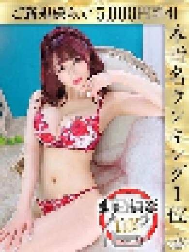 Amazon.co.jp: 大久保で見つけたスレンダー美人は出勤すれば予約即完売の売れっ子現役風俗嬢！リピーター続出な癒し接客＆凄テクな君に惚れた！  絶対に本番させない超人気風俗嬢がこの日限りの本番解禁AV