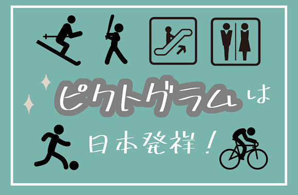 ひき肉です おもしろ非常口 ピクトグラムオノマトピアOnomatopoeiaのクッション通販 ∞ SUZURI スズリ