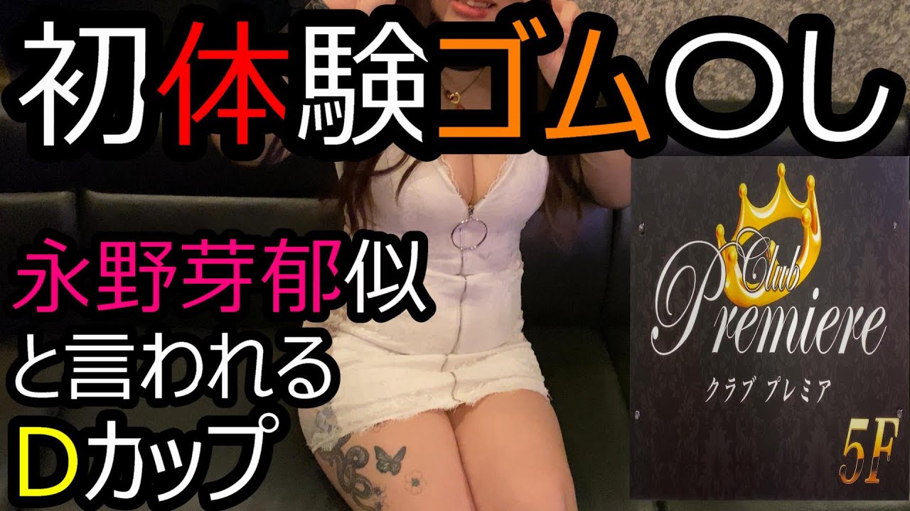 片町のおっぱいパブ・セクキャバ全6店を徹底リサーチ！【ハッスルタイム情報など満載】 | 風俗部