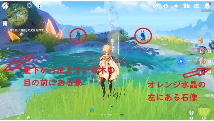 原神 螭の話の攻略チャート岩尊像の場所 - 神ゲー攻略