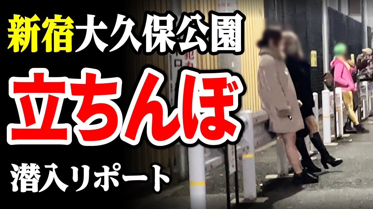 2020年10月 沖縄（3) 安里の立ちんぼは何処？