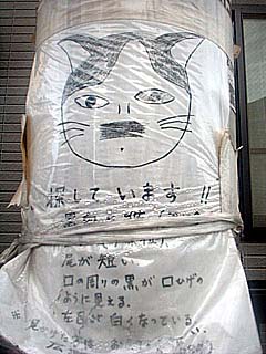 最も怖い貼り紙・看板ベスト50 画像ailovei