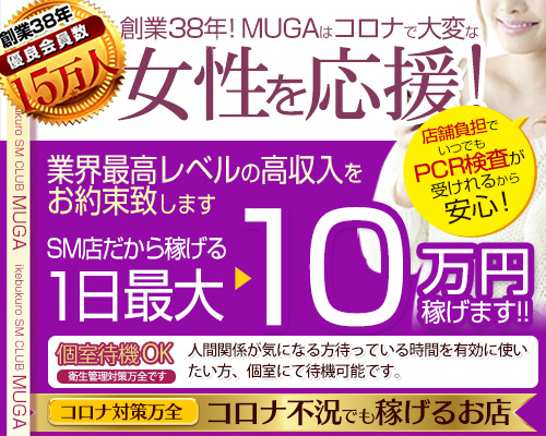 町田人妻浮気現場の風俗求人・アルバイト情報｜東京都東京都町田市ホテヘル【求人ジュリエ】